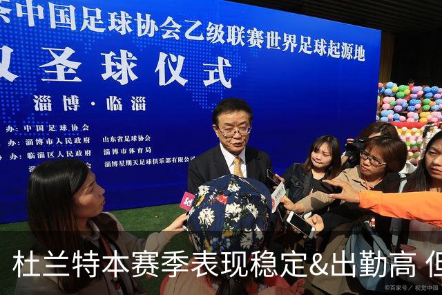 杜兰特本赛季表现稳定&出勤高 但他需要减少在高位持球时的失误