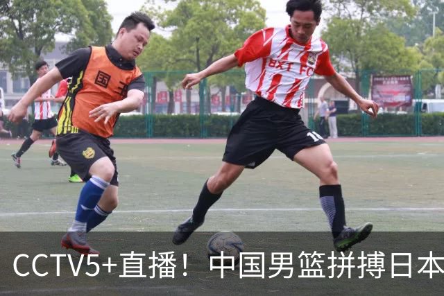 CCTV5+直播！中国男篮拼搏日本男篮，杨瀚森领衔12人阵容出炉！